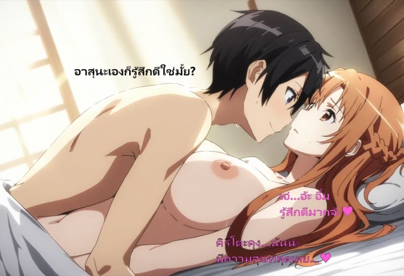 ลูกแก้วสะกดจิต